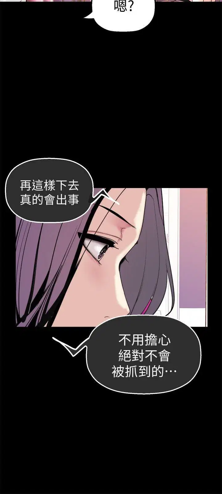 第23話
