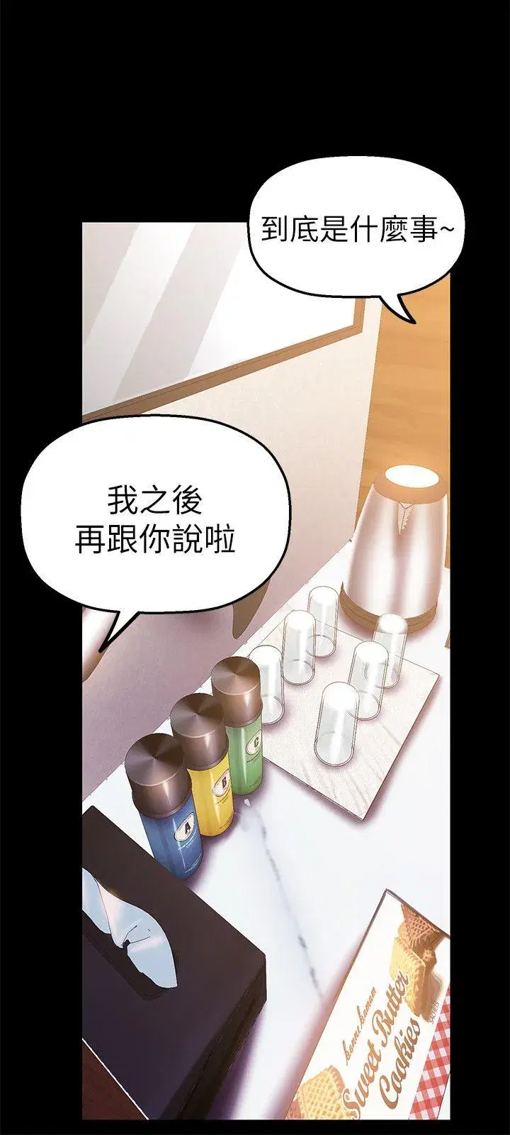 第23話