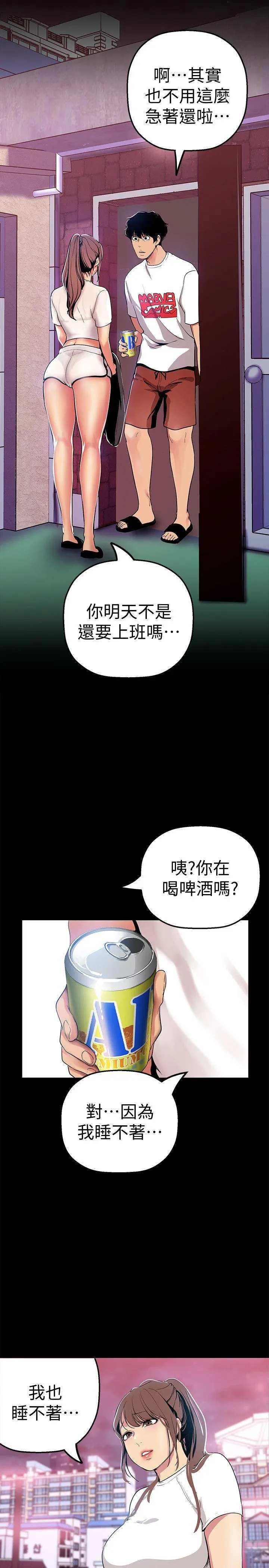 第24話