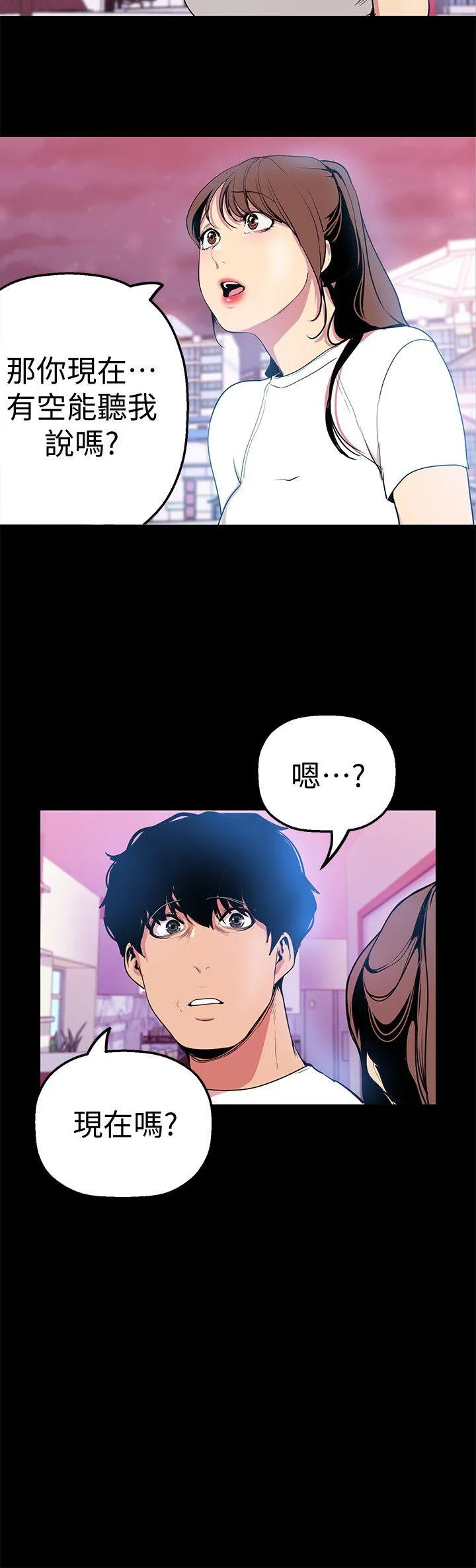 第24話