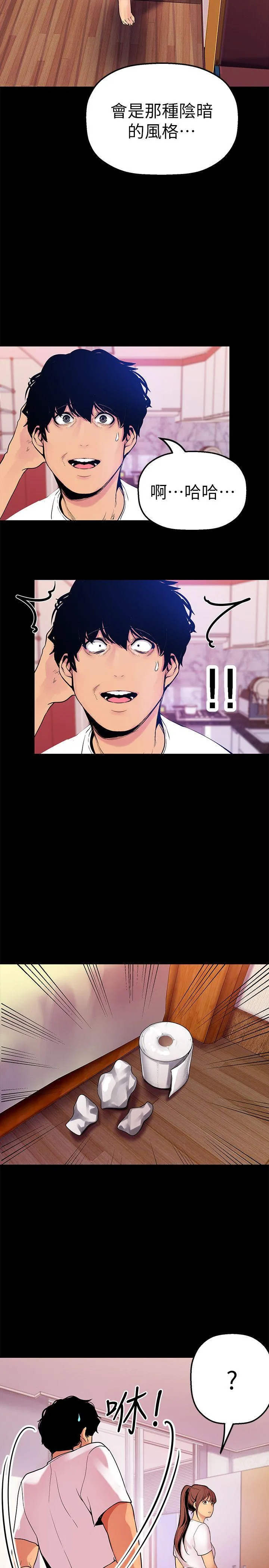 第24話