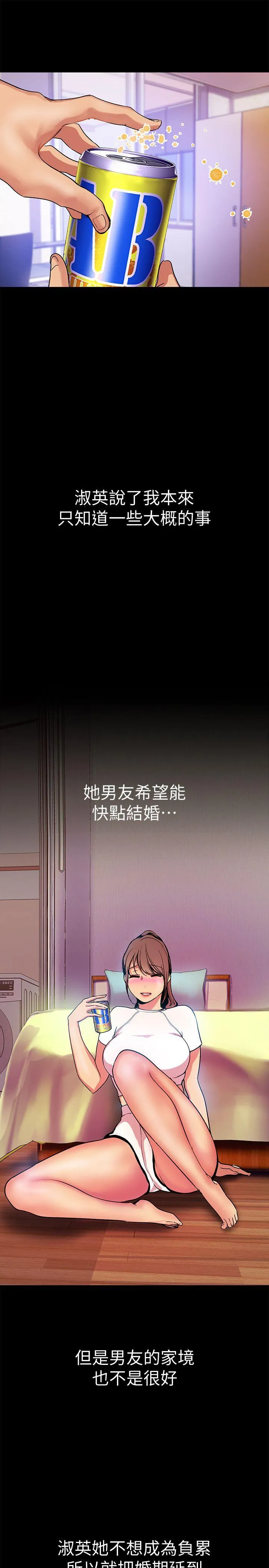 第24話
