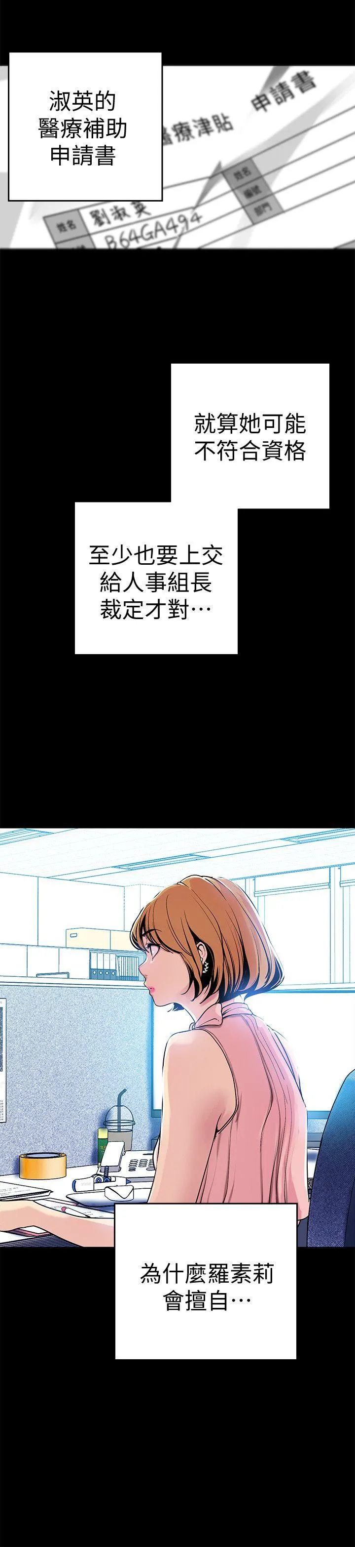 第24話