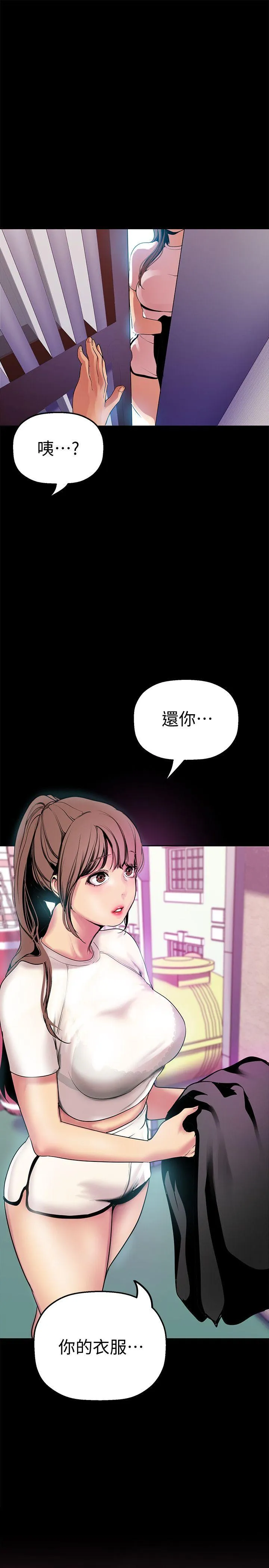 第24話