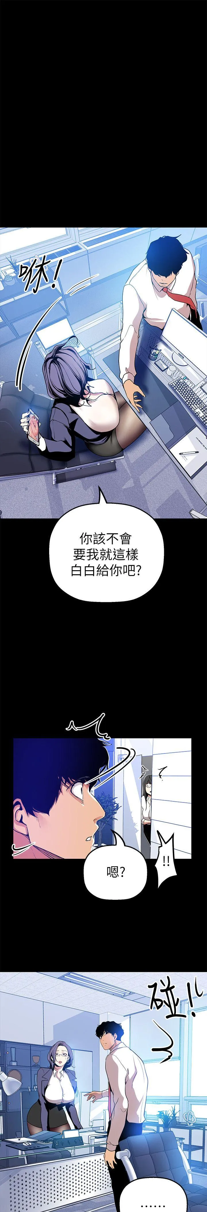 第25話