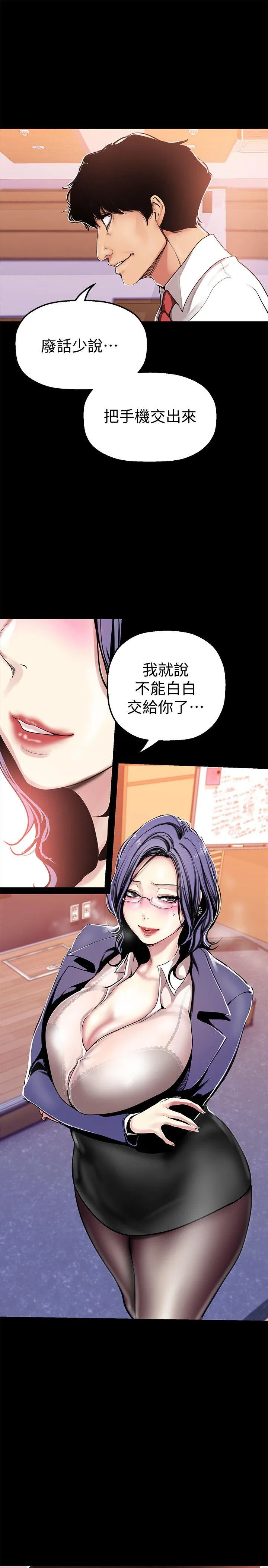 第25話
