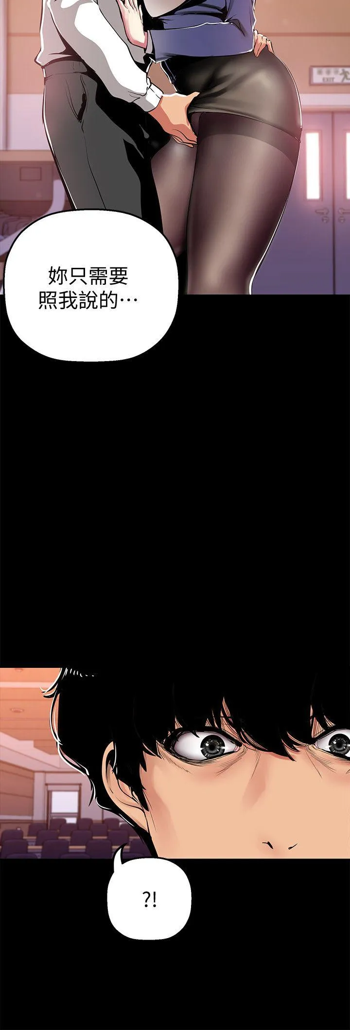 第25話