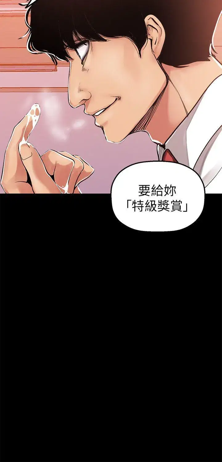 第25話