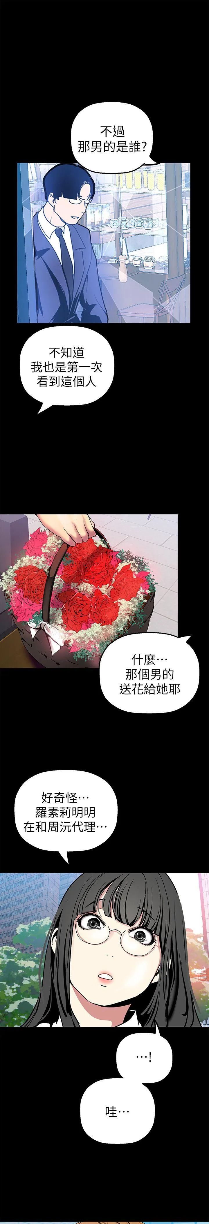 第25話