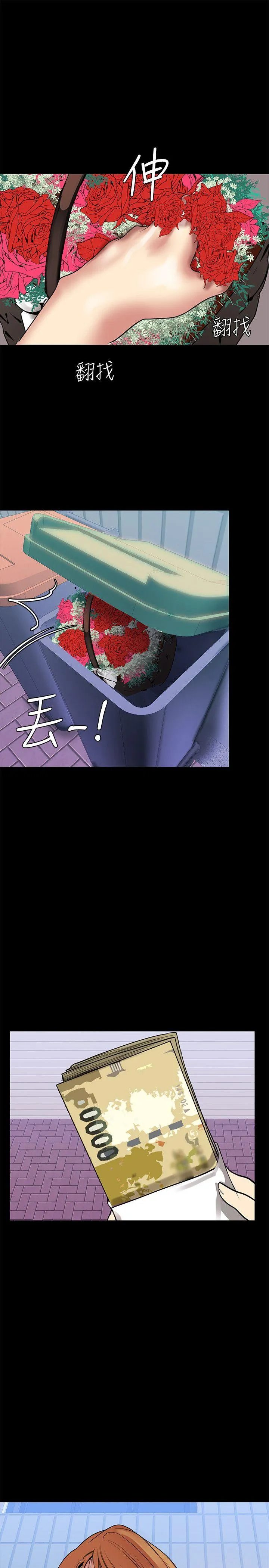 第25話