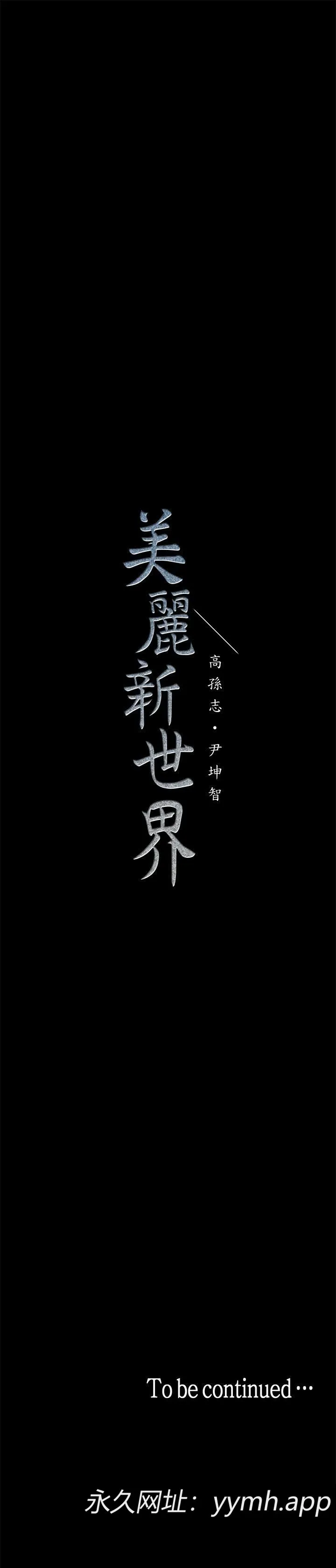 第25話