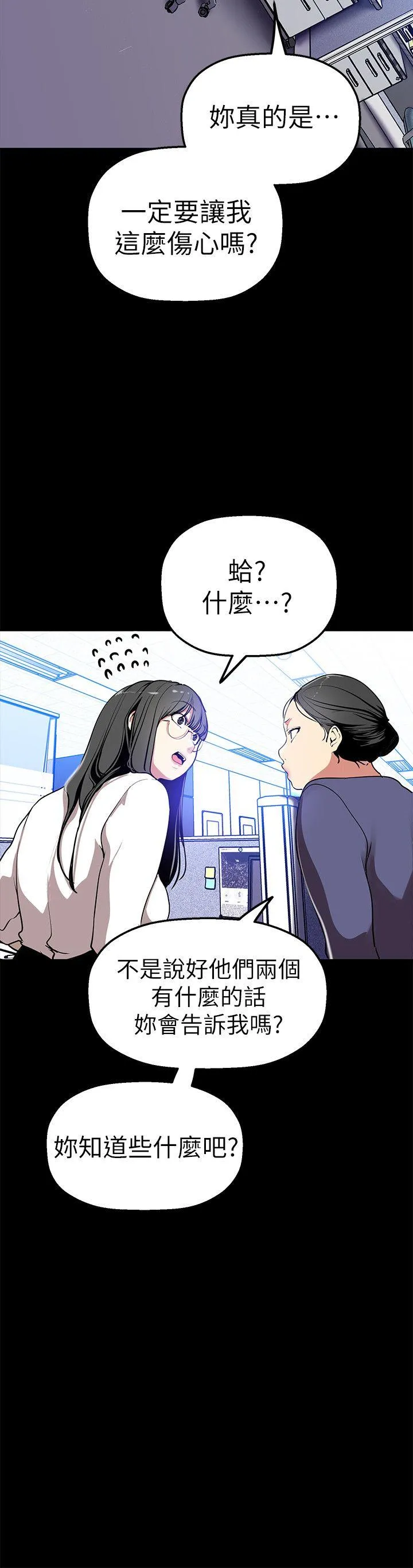 第25話