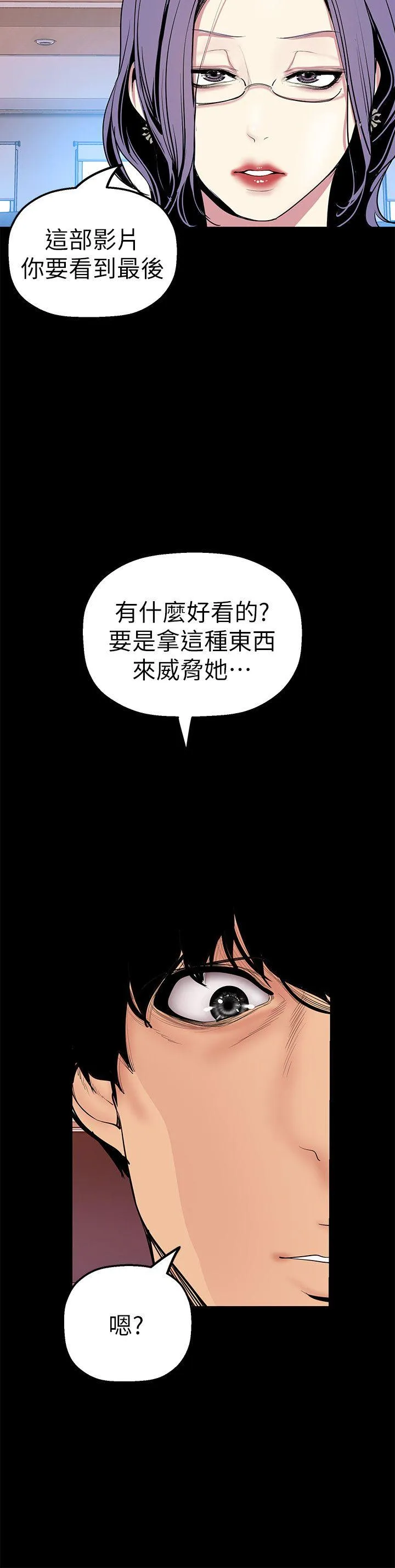 第26話