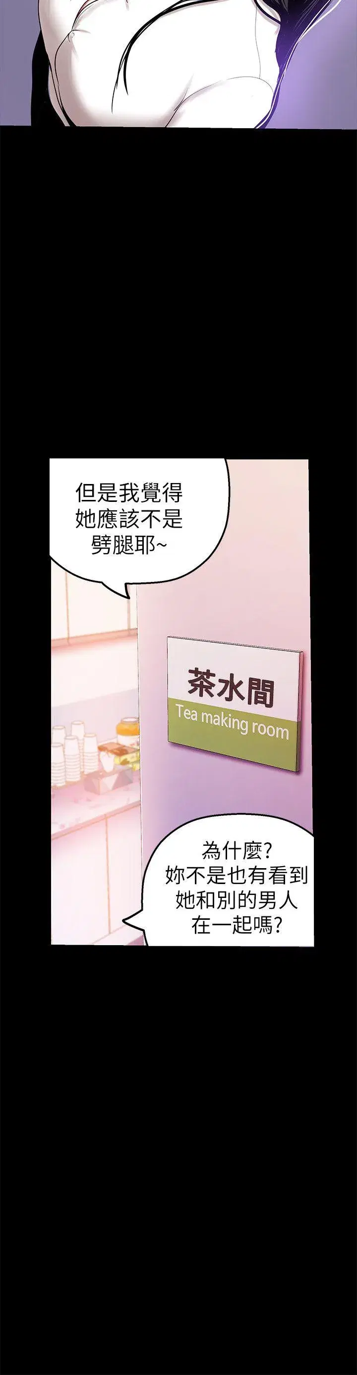 第26話