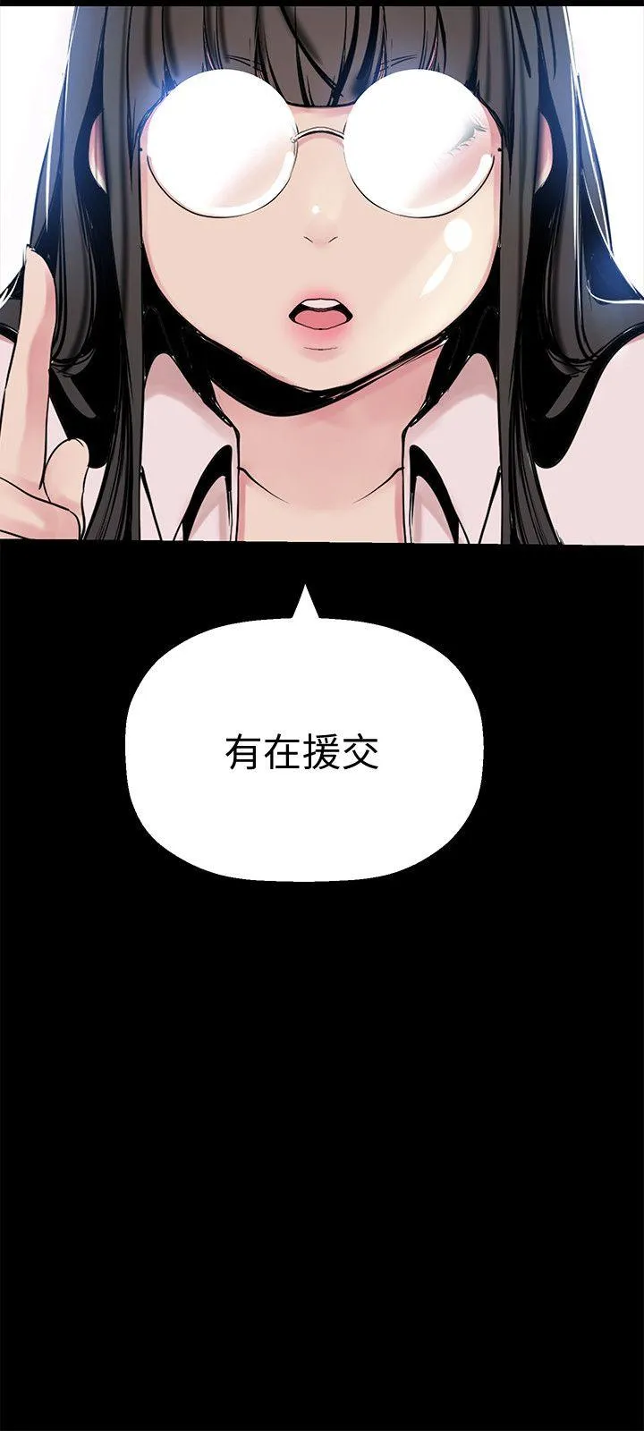 第26話