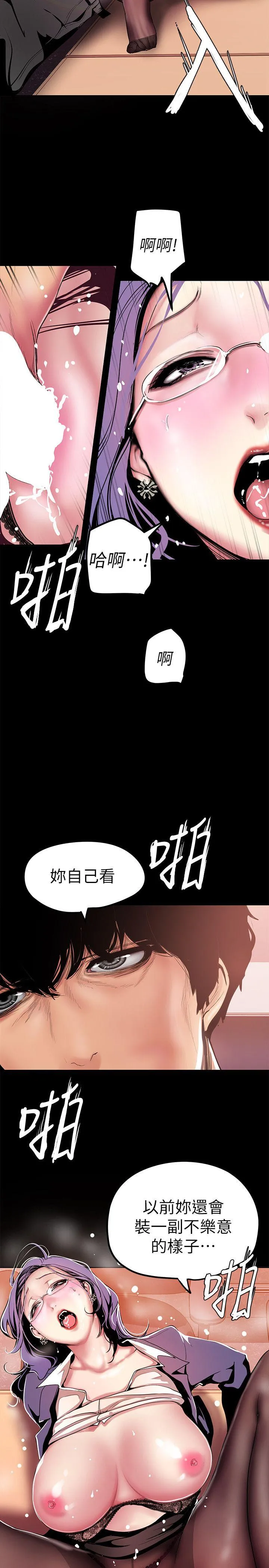 第26話
