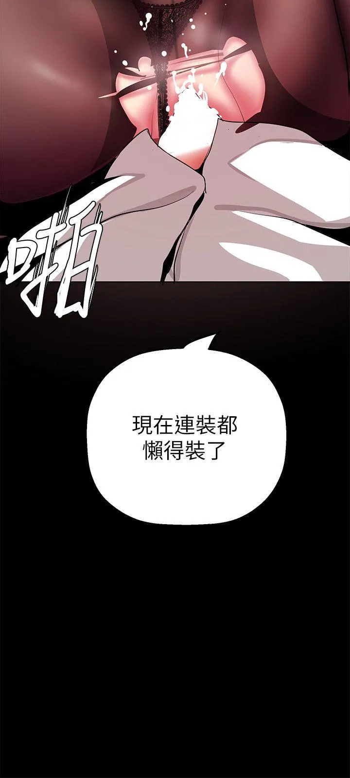第26話