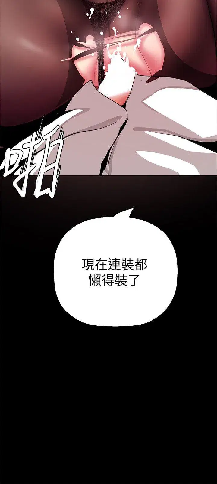 第26話