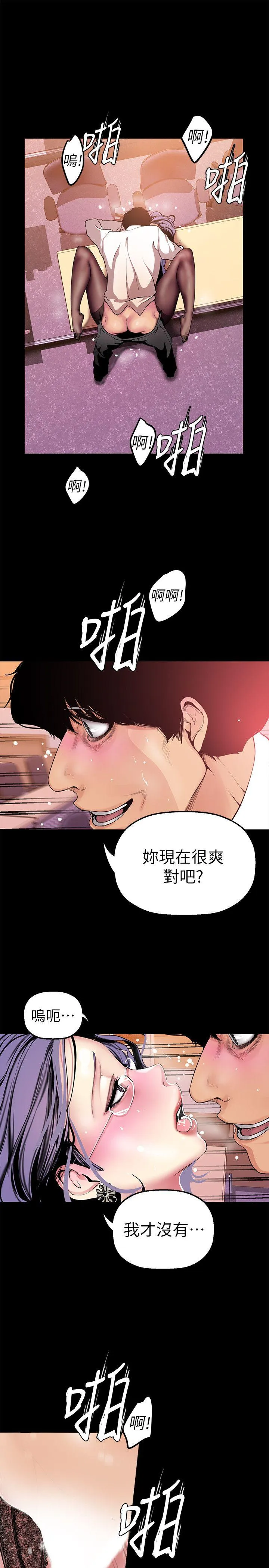 第26話