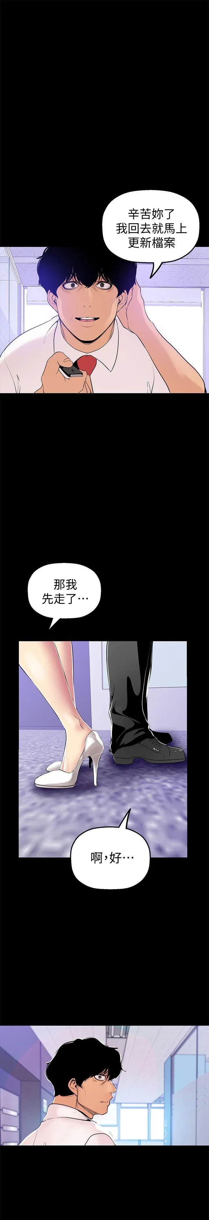 第27話