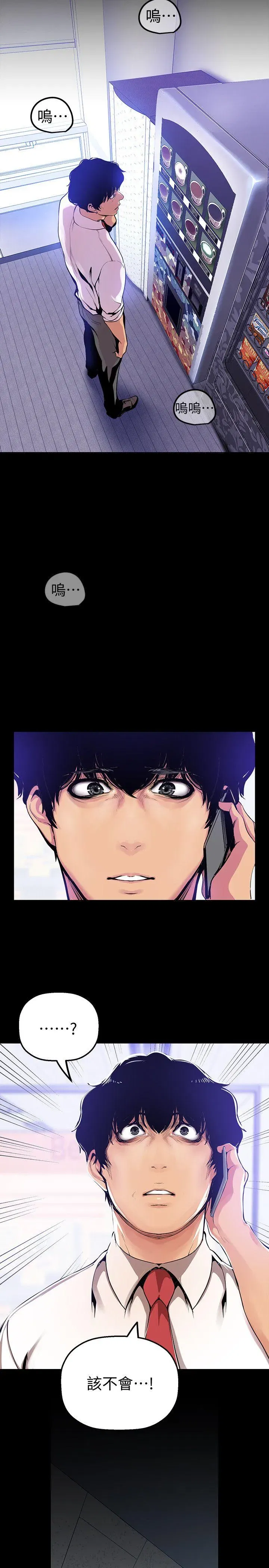 第27話
