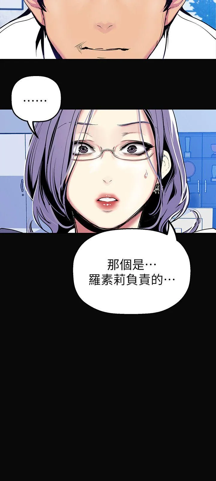 第27話
