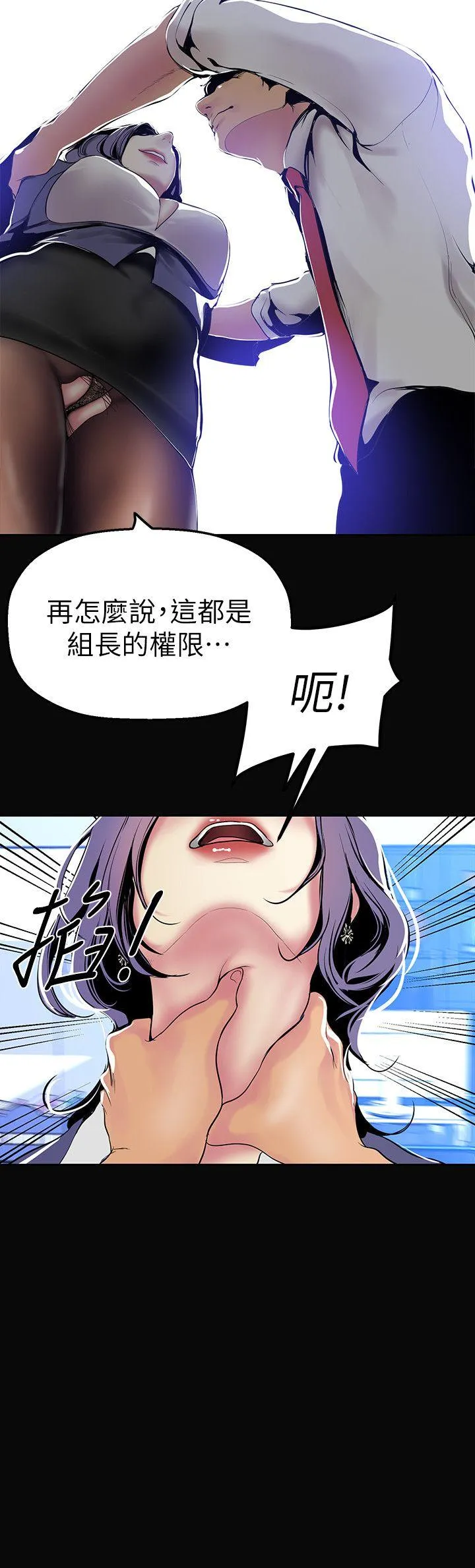 第27話