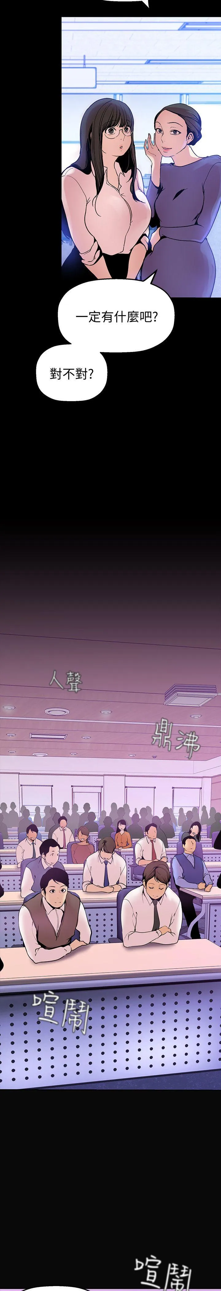 第27話