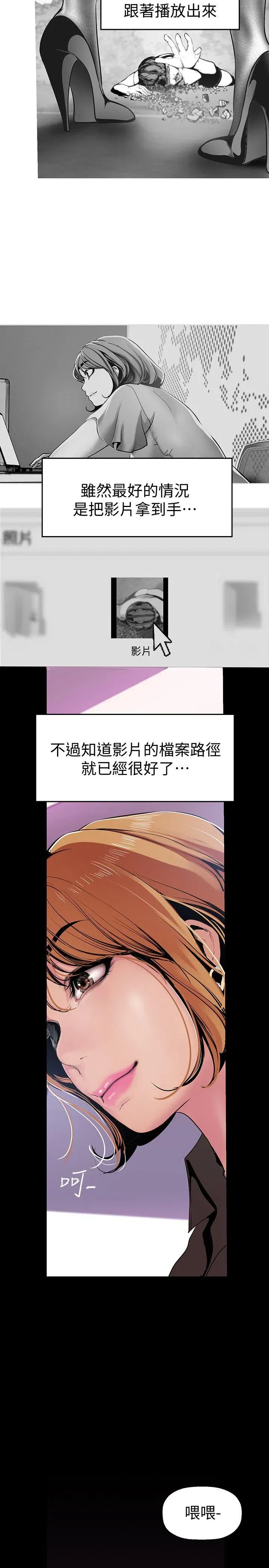 第27話