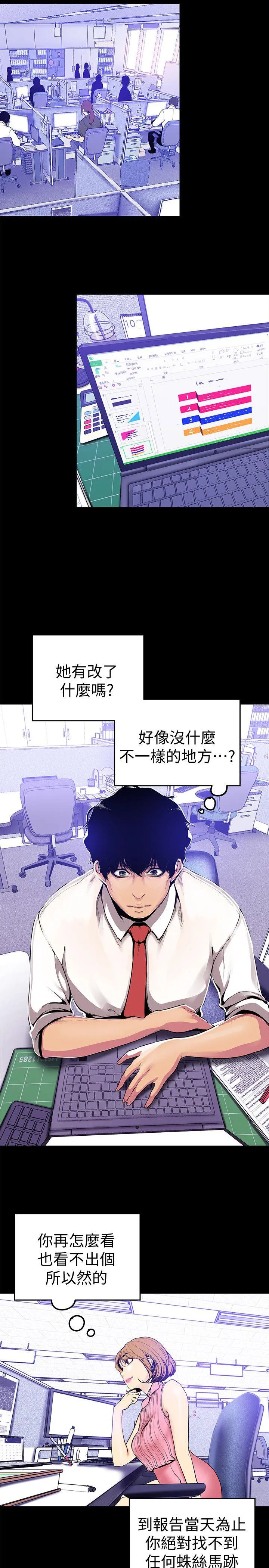第27話