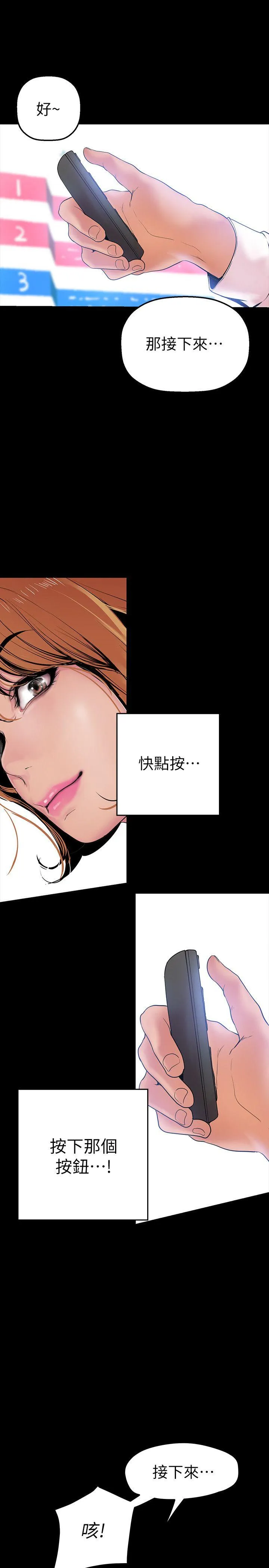 第27話