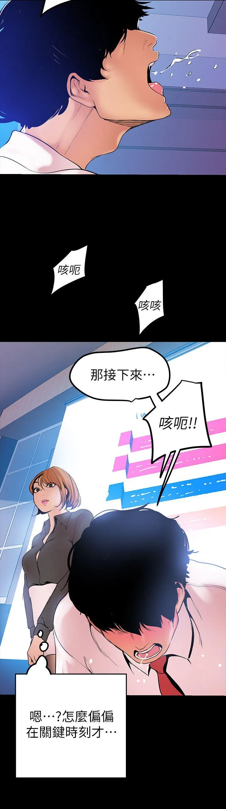 第27話
