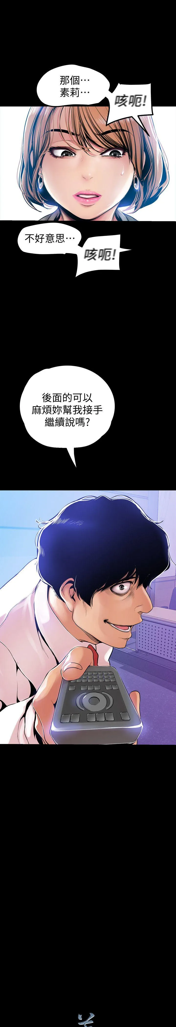 第27話
