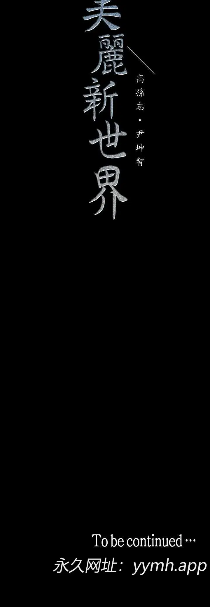 第27話