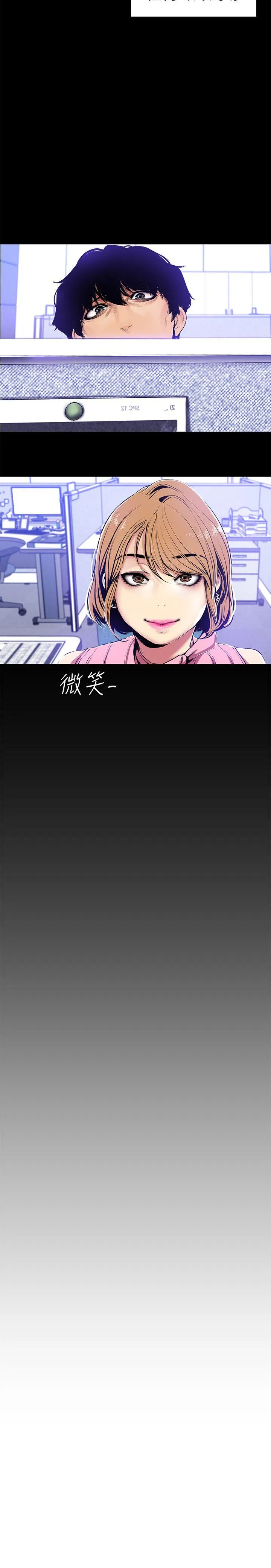 第27話