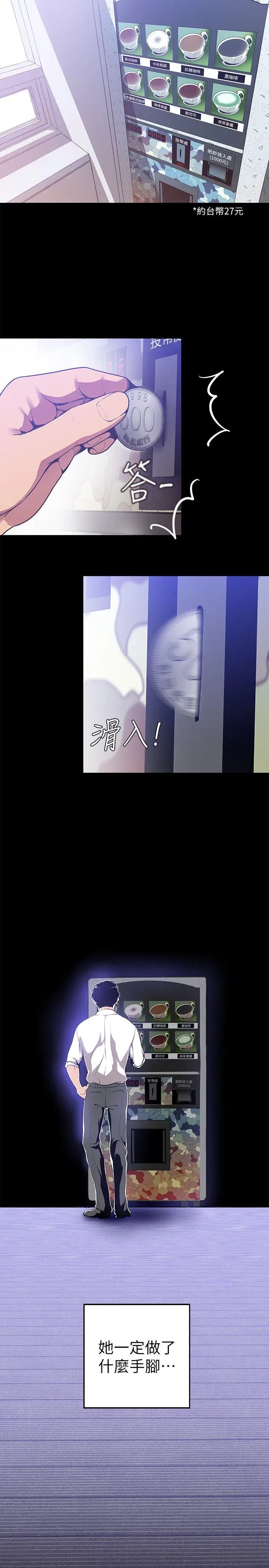 第27話