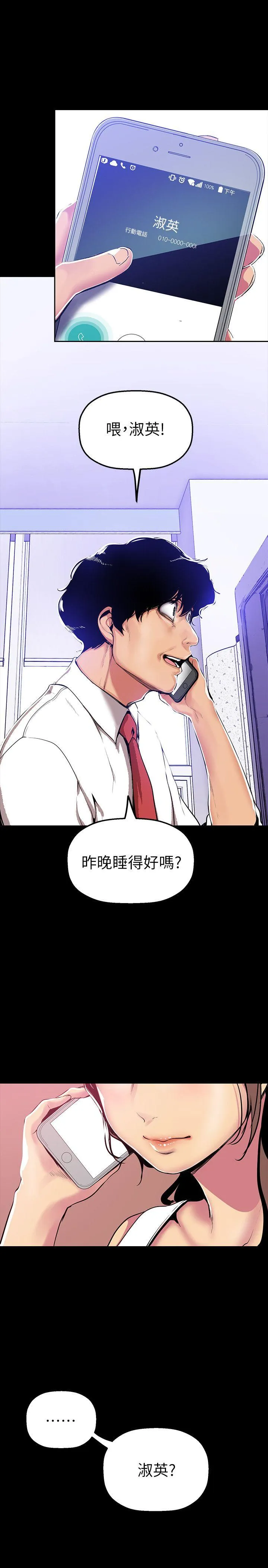 第27話