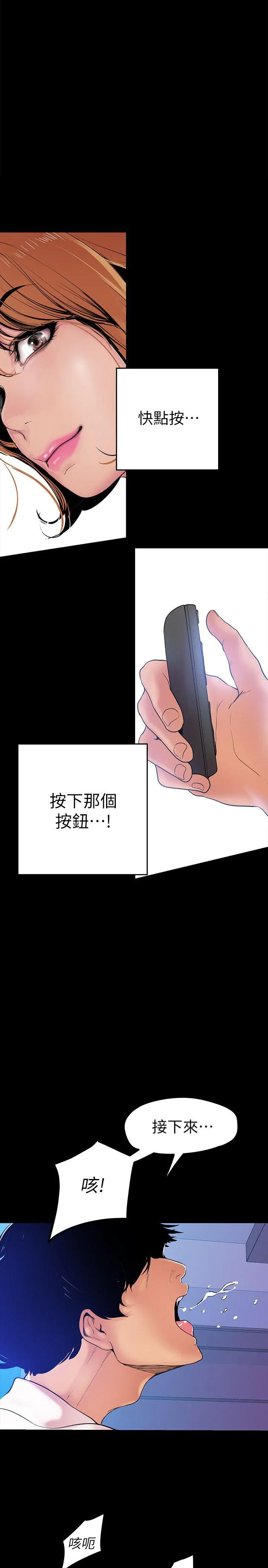 第28話