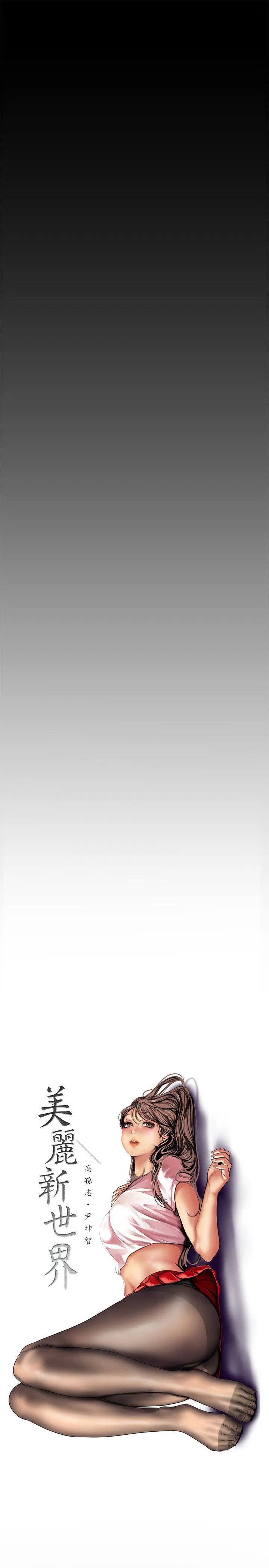 第28話