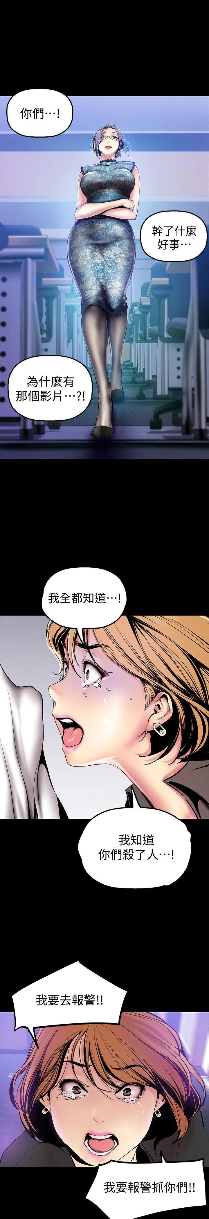 第28話