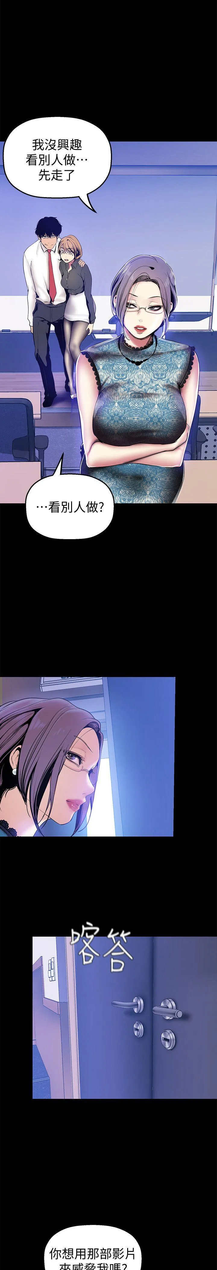 第28話