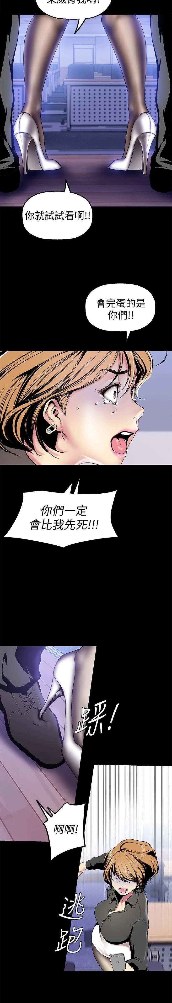 第28話