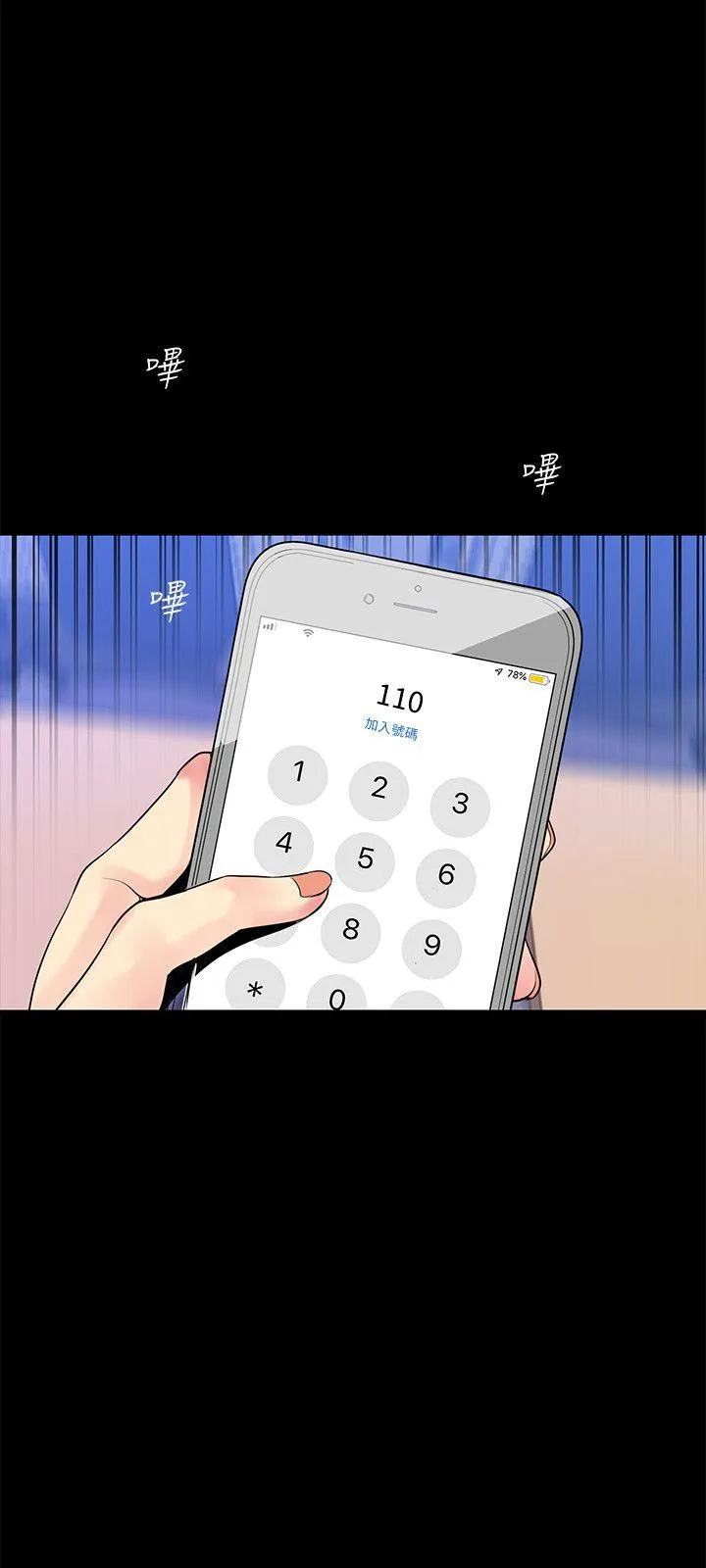 第28話