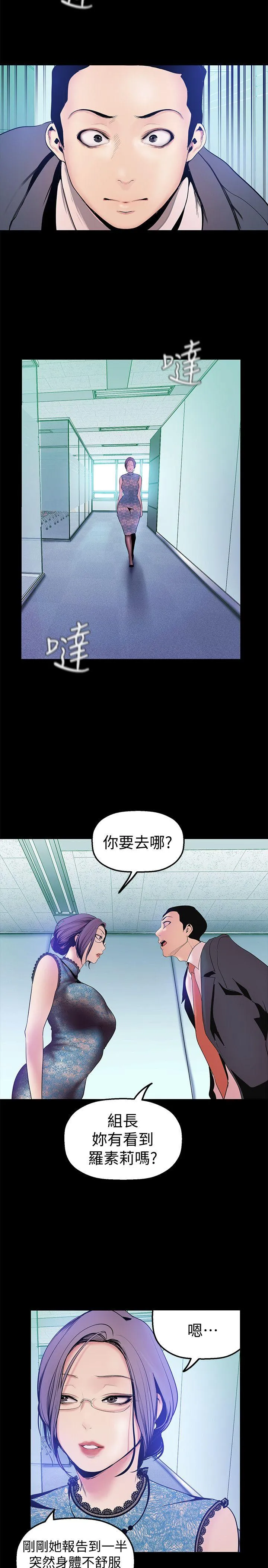 第28話