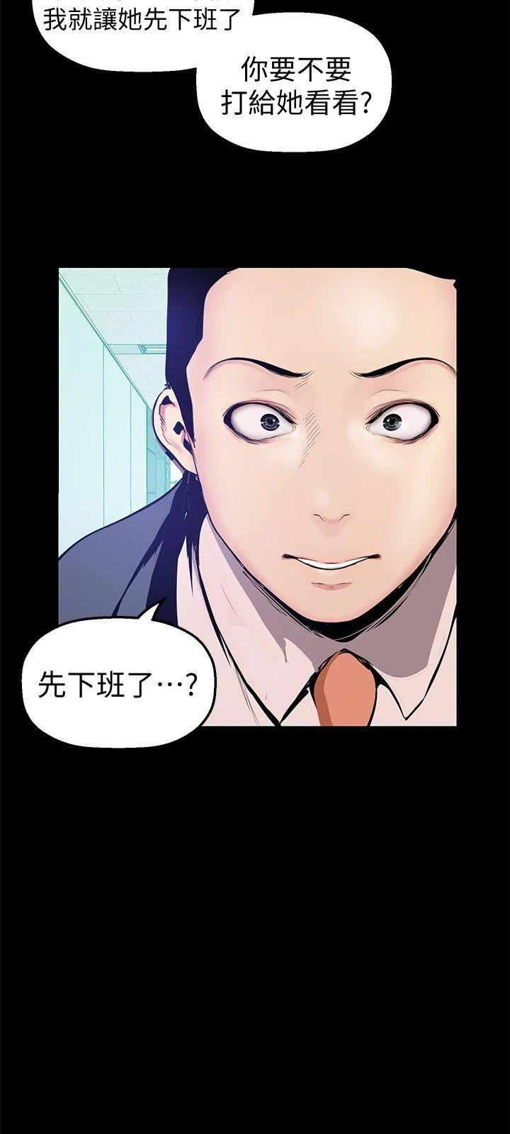 第28話