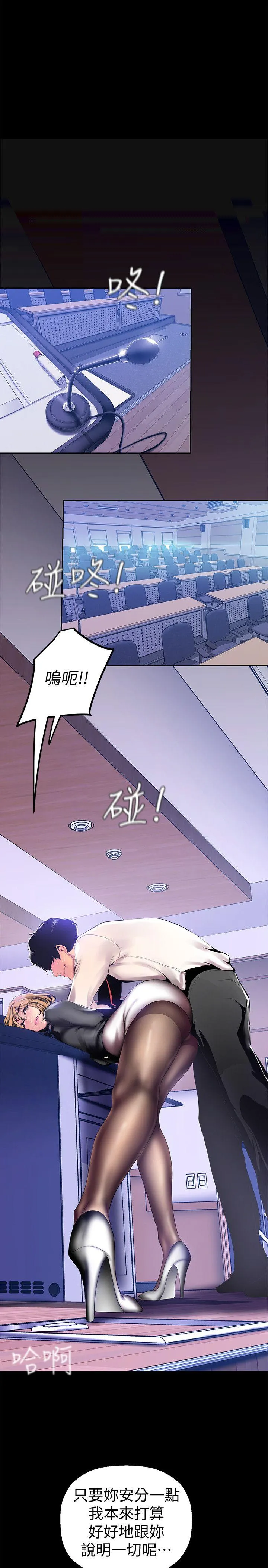 第28話
