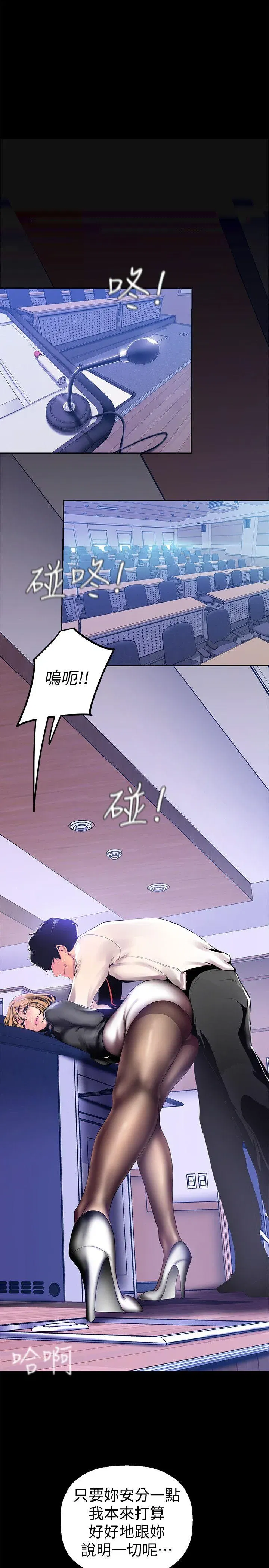 第28話