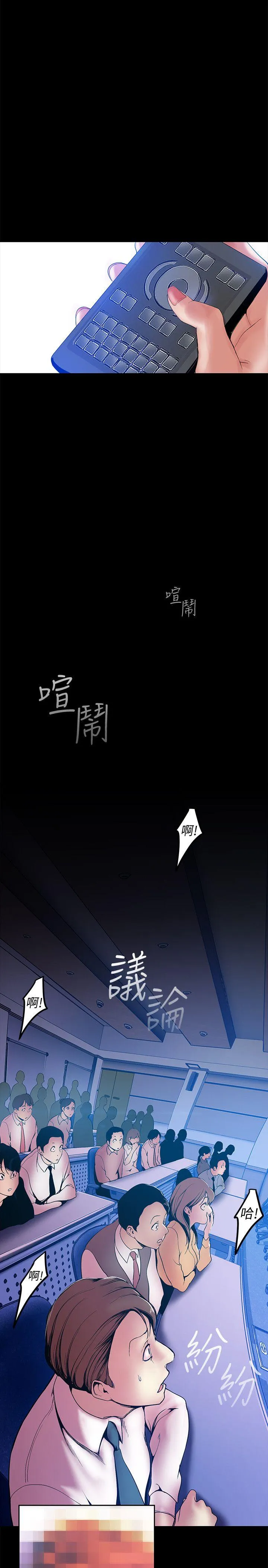 第28話