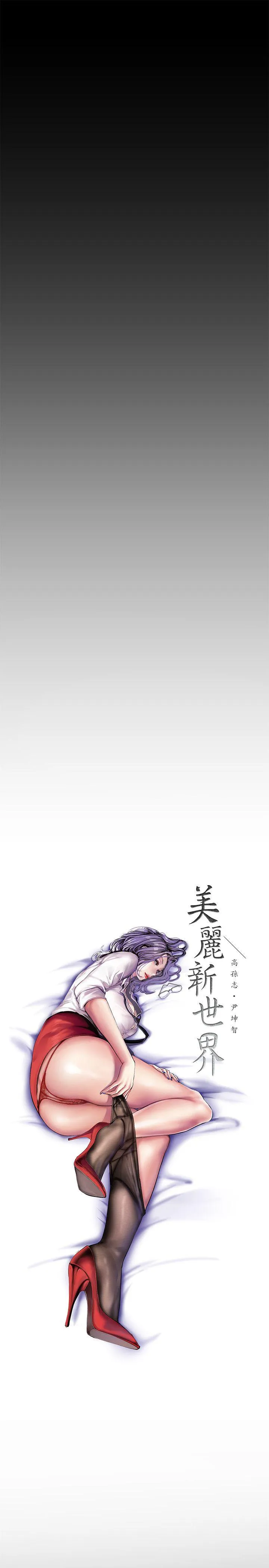 第29話