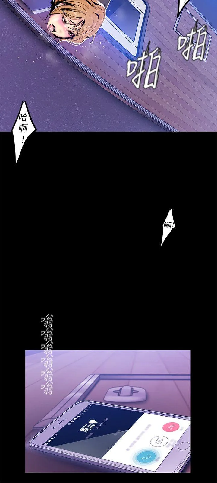 第29話